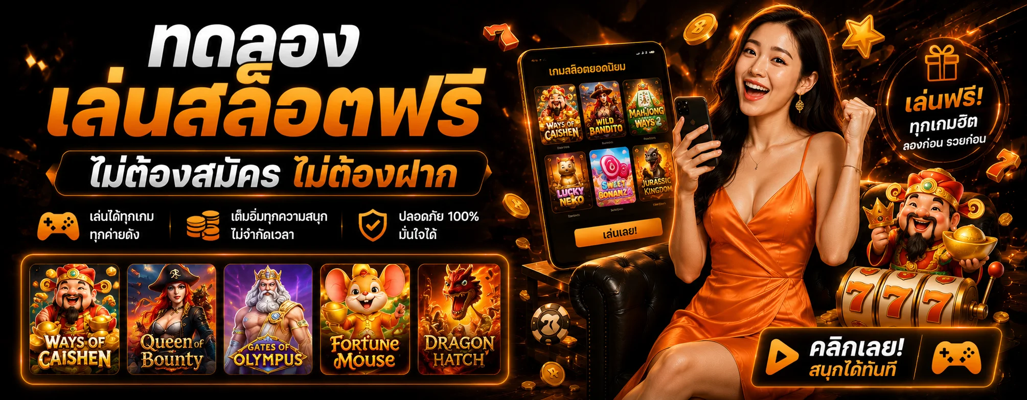 KING66 ทดลองเล่นเกมสล็อตจากหลายค่าย
